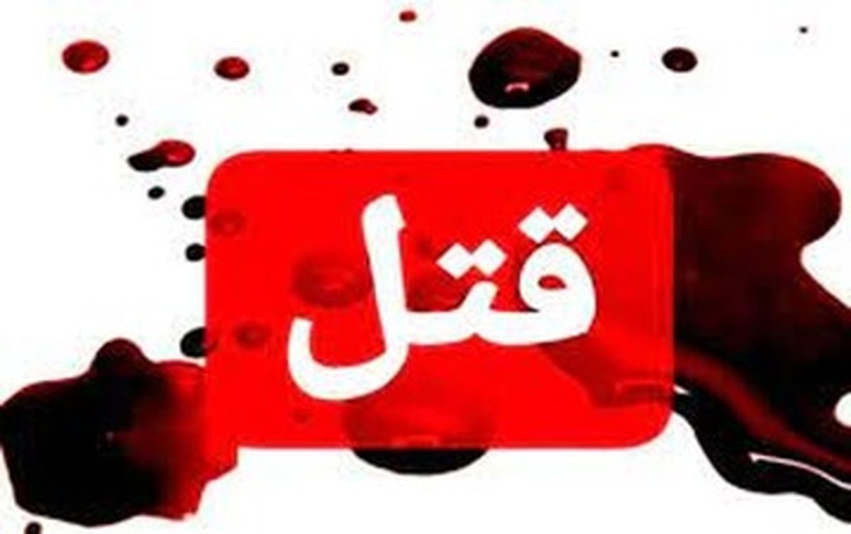 دستگیری زنی که ۷ مرد مسن و پولدار را کشت