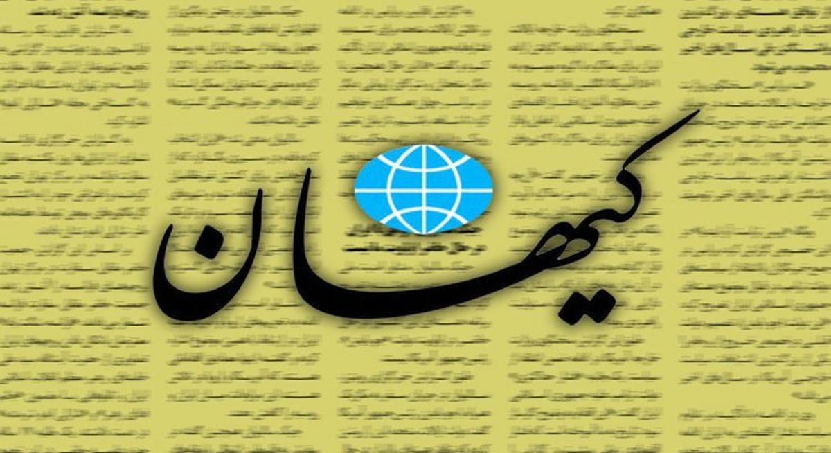 کیهان: ضد انقلاب در خیابان دنبال زنان سکته‌ای است!