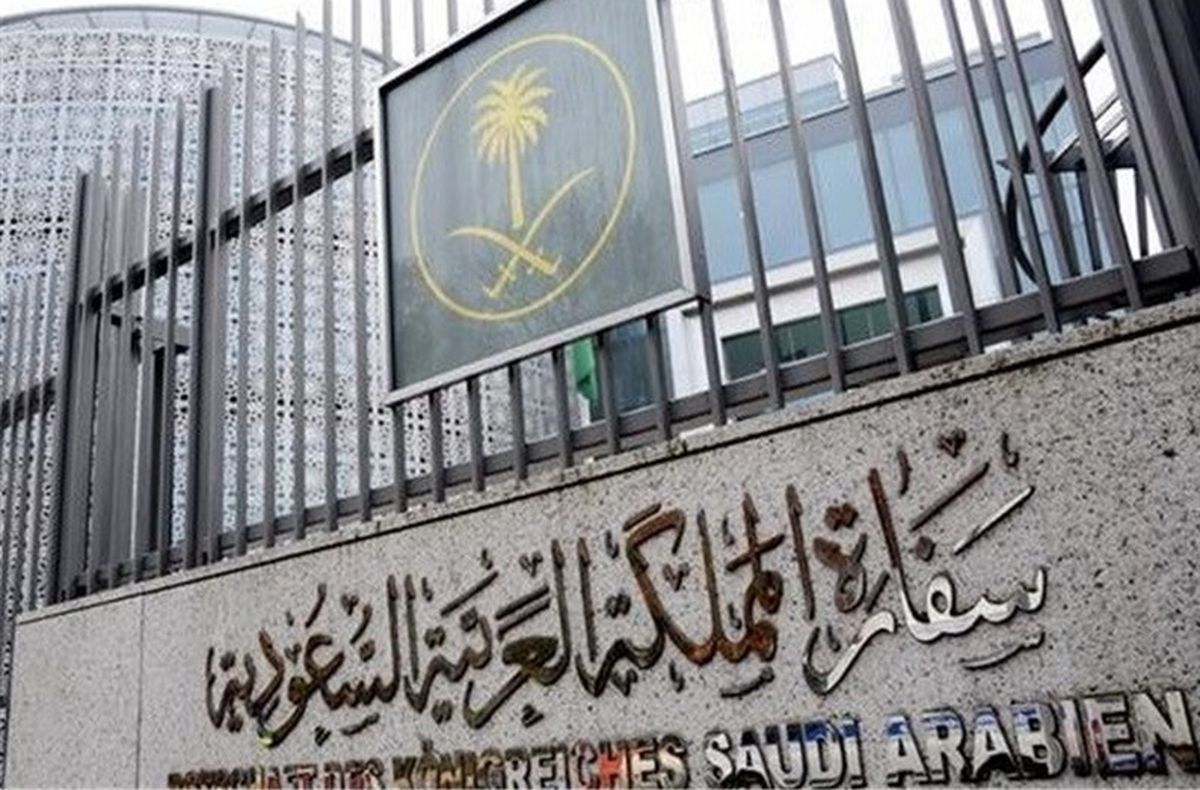 احتمال بازگشایی سفارت عربستان