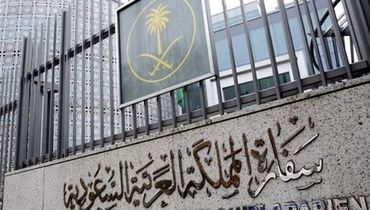 احتمال بازگشایی سفارت عربستان