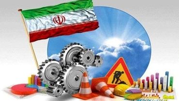 اقتصاد ایران؛ اگر انقلاب نمی‌شد! 
