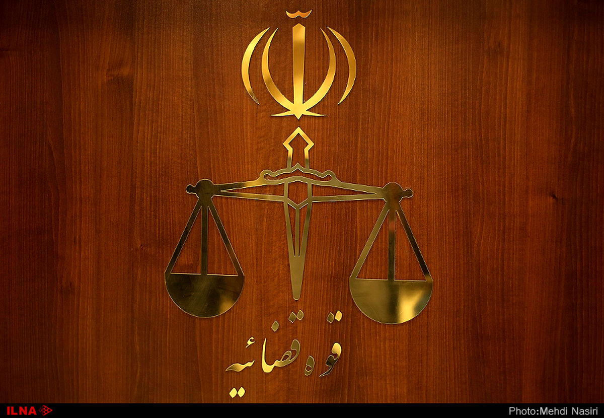 جزئیات فوت یک متهم امنیتی در دادگاه انقلاب تهران