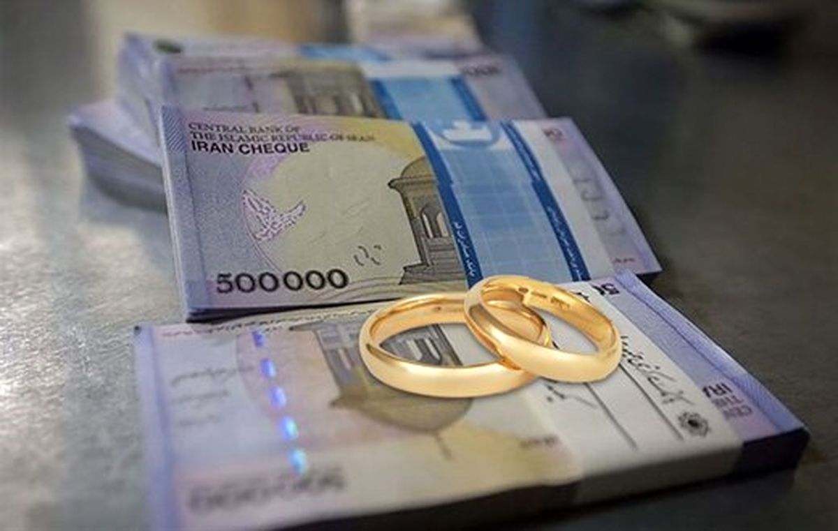آخرین اولتیماتوم به بانک‌ها برای پرداخت وام ازدواج