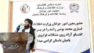 طالبان درباره زبان فارسی هم فتوا داد
