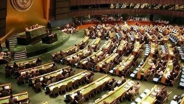 حرکت اعتراضی کشورهای عربی در نشست مجمع عمومی سازمان ملل