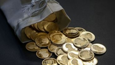 سکه امامی چقدر ارزان شد؟
