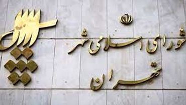 یک عضو شورای شهر تهران بازداشت شد؟