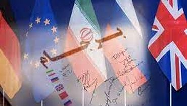 ایران شرط بازگشت به برجام را اعلام کرد