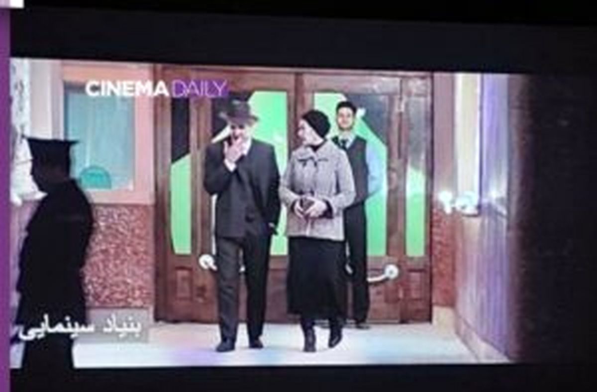 نمایش افتضاح فیلم کارگردان معروف در جشنواره فجر