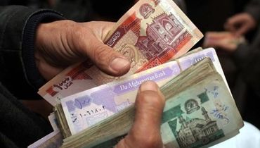 طالبان اینگونه ارزش پول ملی افغانستان را بالا برد؛ تیم اقتصادی دولت رئیسی یاد بگیرند!