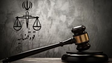 حکم اعدام جاسوس موساد در زندان زاهدان اجرا شد