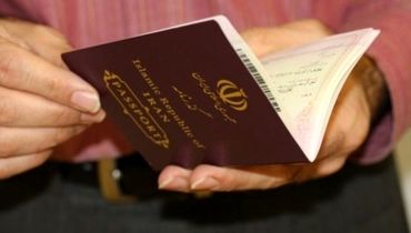 سقوط آزاد پاسپورت ایرانی