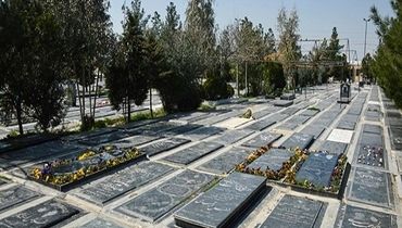 آخرین وضعیت ساخت گورستان جدید در تهران