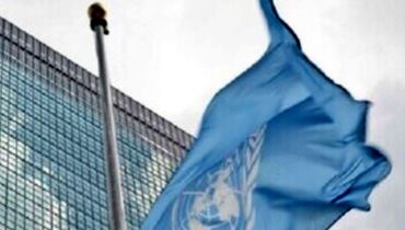سازمان ملل: بشریت با خطر تهدید هسته‌ای مواجه است