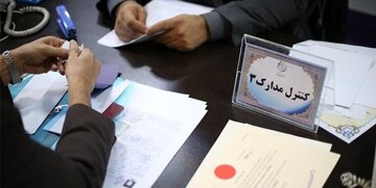 درخواست شورای نگهبان از داوطلبان کاندیداتوری در انتخابات؛ حساب هزینه های انتخاباتی افتتاح کنید