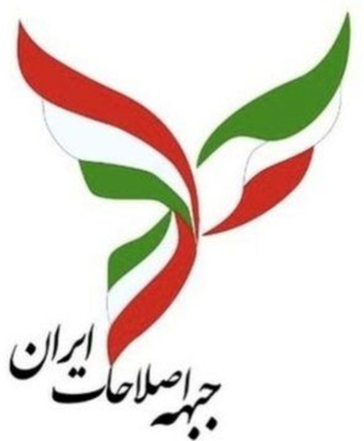بیانیهٔ جبههٔ اصلاحات ایران در اعتراض به هتک حرمت زنان در ورزشگاه مشهد