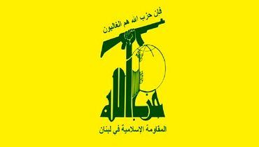 بیانیه حزب الله لبنان درباره حملات موشکی امشب به اسرائیل