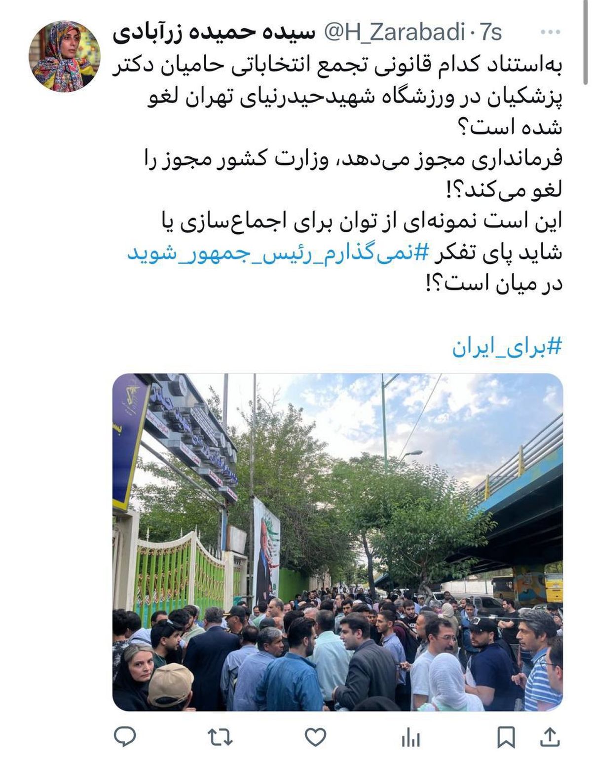 لغو غیرقانونی تجمع انتخاباتی پزشکیان در تهران/ پای تفکر «نمی‌گذارم رئیس جمهور شوید» در میان است؟!