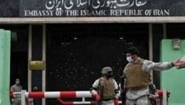 طالبان ۱۵ نفر را از مقابل سفارت ایران دستگیر کرد