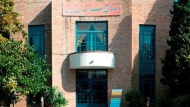 شهرداری تهران، بودجه مستقل «خانه هنرمندان ایران» را حذف کرد