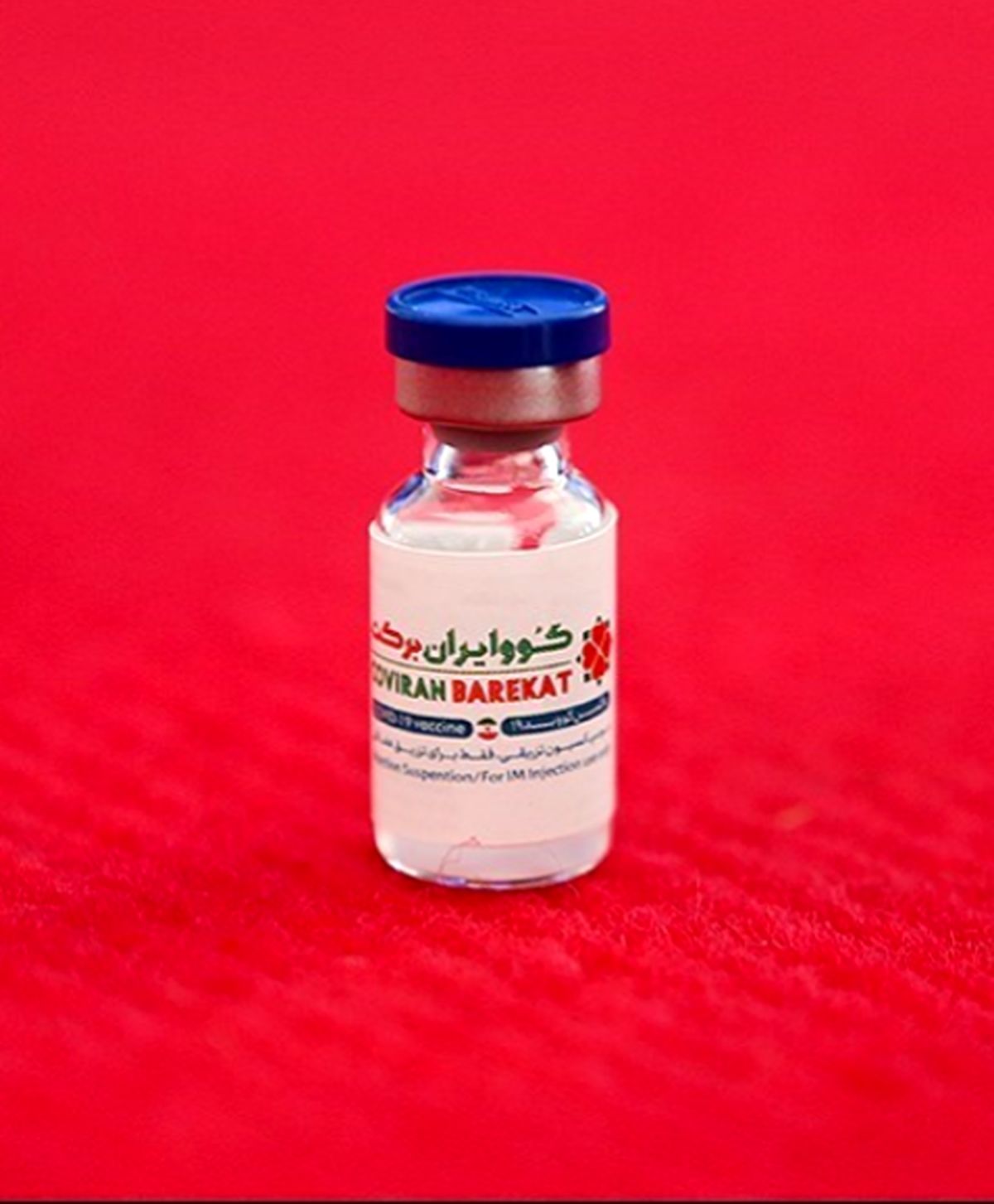 سرانجام واکسن ایرانی کرونا؛  4000میلیارد تومان واکسن ایرانی در آستانه نابودی