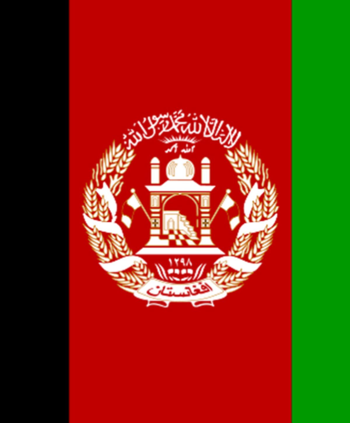 اعلام موجودیت شورايعالی مقاومت براي نجات افغانستان