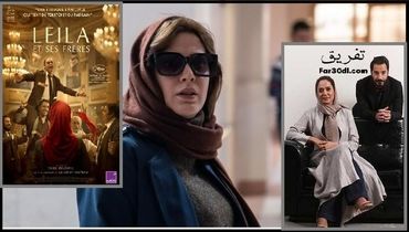 واکنش کیهان به اکران غیررسمی فیلم‌های توقیف‌شده