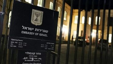 کشف وسیله انفجاری در نزدیکی سفارت اسرائیل در سوئد