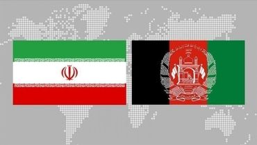 افغانستان در شمال ایران سرمایه‌گذاری می‌کند؟