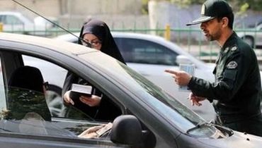 اعتراض خانواده‌هایی که خودروی آنها به دلیل حجاب توقیف ‌شده‌