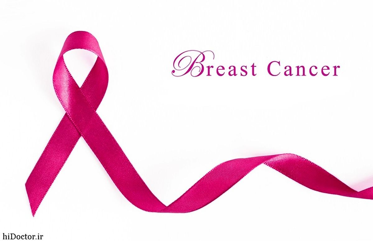علائم سرطان سینه چیست؟
