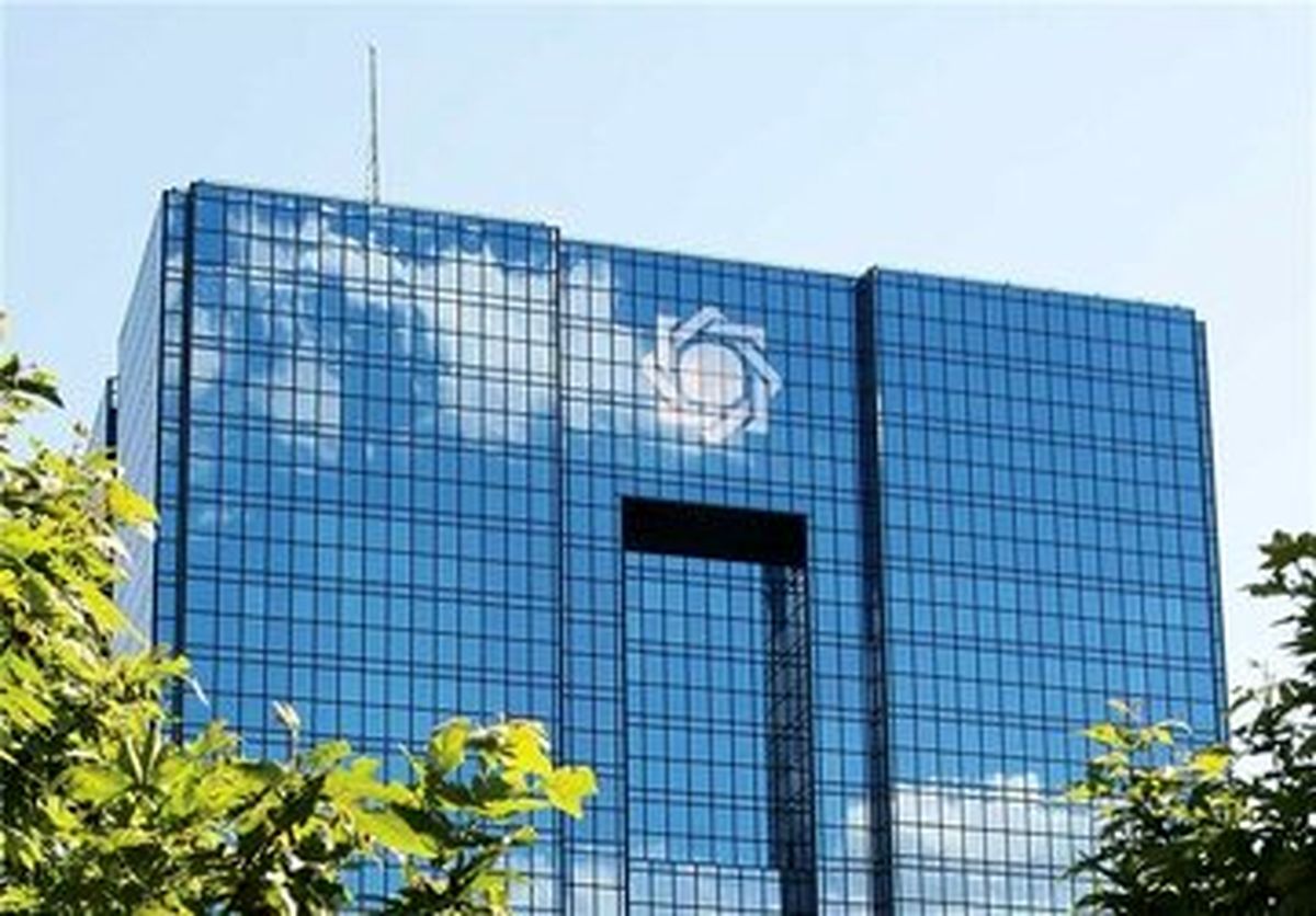 بانک مرکزی ادعای مرکز پژوهش های مجلس را رد کرد