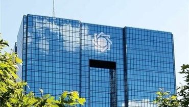 بانک مرکزی ادعای مرکز پژوهش های مجلس را رد کرد