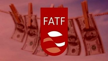 عقب‌نشینی FATF و موافقت با حذف نام ایران از ذیل توصیه شماره 7