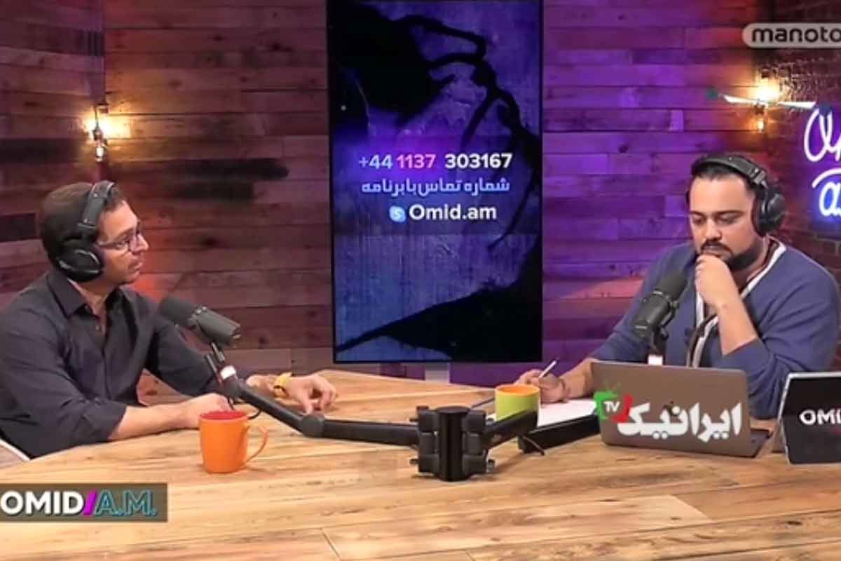 این بخش از برنامه جنجالی «من و تو» خبرساز شد