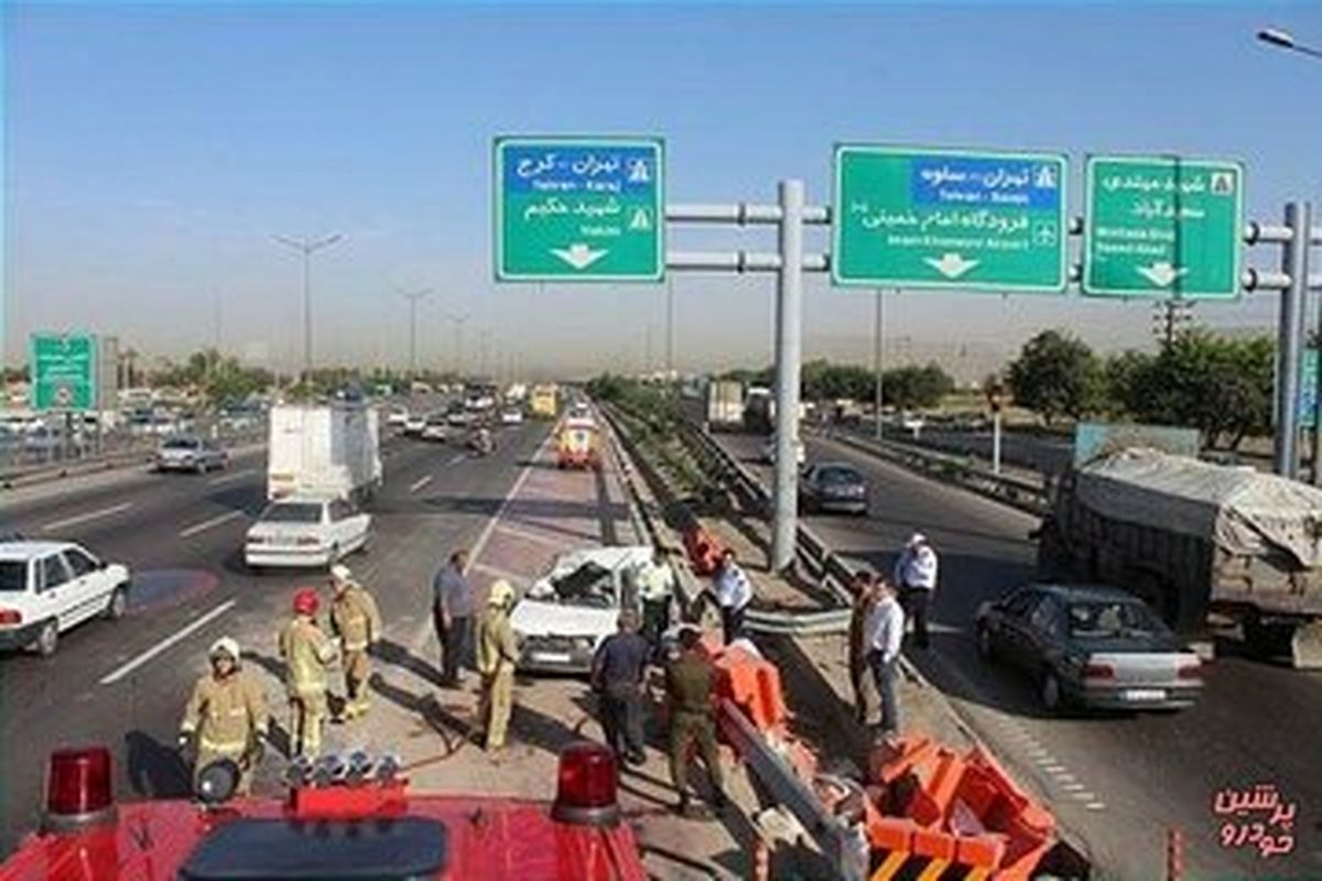 بیشترین تصادفات منجر به فوت تهران در این بزرگراه رخ می دهد