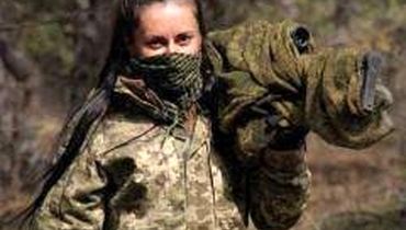 لباس جدید زنان ارتش اوکراین برای جنگ با روسیه