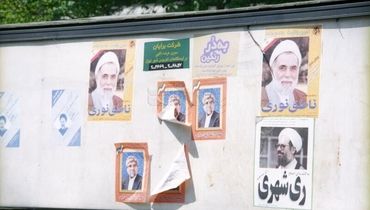 نگاهی بر عملکرد 11 دوره مجلس در جمهوری اسلامی