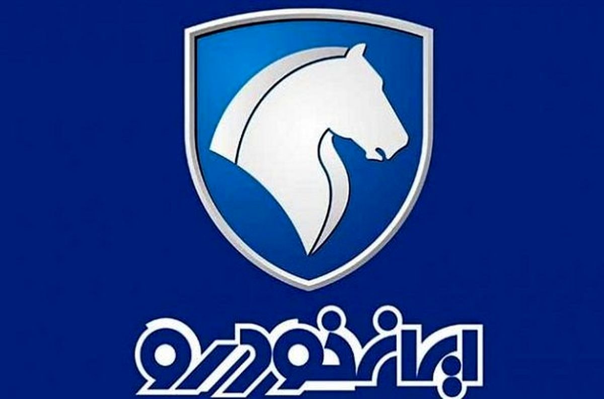 عجایب ایران‌خودرو ادامه دارد! +سند