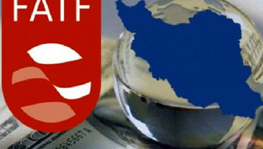 ماندن ایران در فهرست سیاه FATF به چه معنا است؟