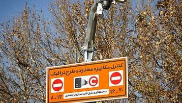 جزییات تصویب طرح جامع ترافیک در تهران