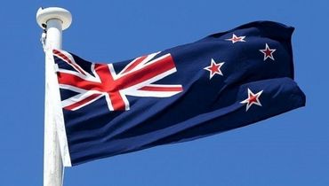 ادامه رویکرد خصمانه نیوزیلند علیه ایران بین‌الملل ایران
