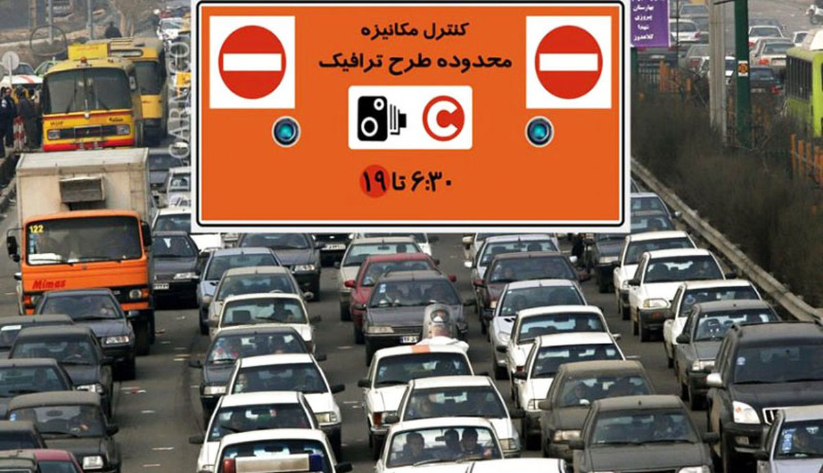 جزییات طرح ترافیک جدید تهران