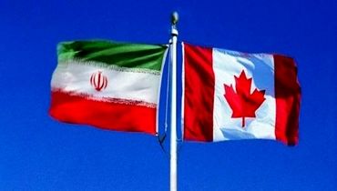 چرا ایران از کانادا شکایت کرد؟