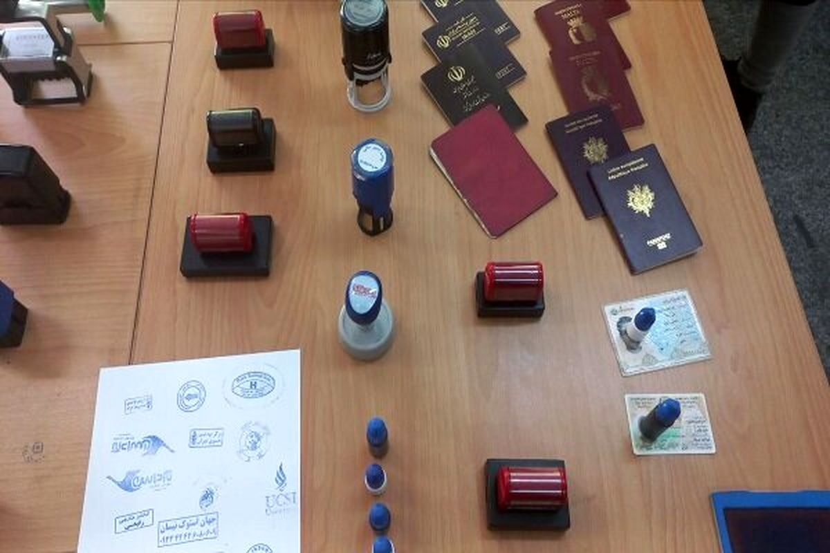 کلاهبرداری گسترده با جعل پاسپورت و مدارک اخذ ویزا