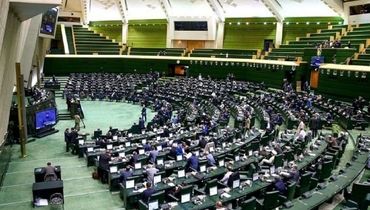 واکنش مجلس به انتشار خبرهایی درباره «عدم حضور نمایندگان در جلسات علنی»
