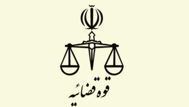 احکام پرونده صرافی کریپتولند اعلام شد