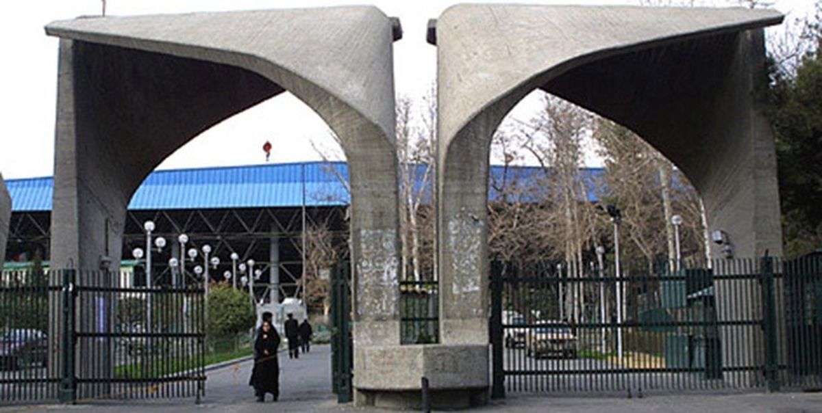 ماجرای برگزاریِ جلسۀ دفاع با لباس تروریست‌های پژاک در دانشگاه تهران چه بود؟