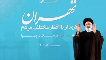 رکوردزنی عجیب رئیسی در دولت‌های ایران