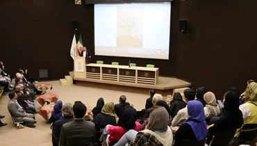 نخستین رویداد فرش تهران برگزار شد